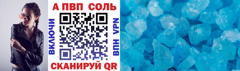 где найти наркотики  Нерюнгри  darknet телеграм  A-PVP VHQ 