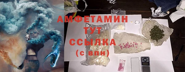 ECSTASY Беломорск