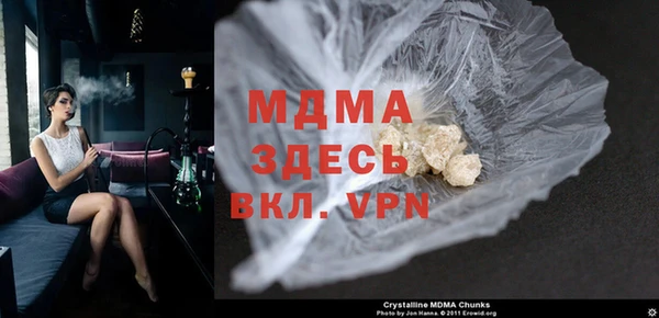 гидра Белоозёрский
