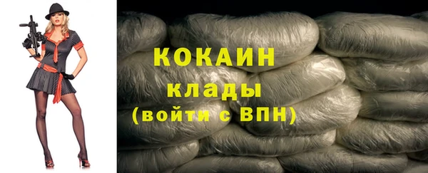 2c-b Белокуриха