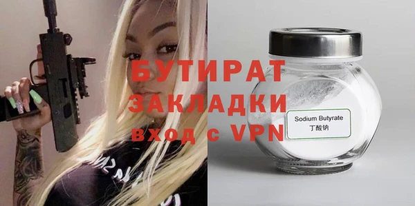 гидра Белоозёрский