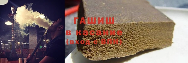 2c-b Белокуриха