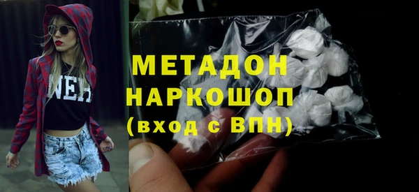 2c-b Белокуриха