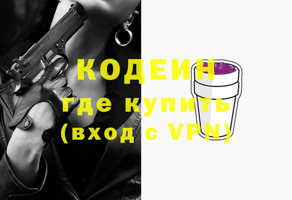 2c-b Белокуриха