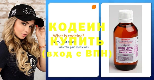 2c-b Белокуриха