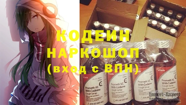 гидра Белоозёрский