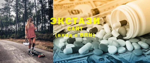 2c-b Белокуриха