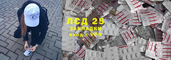 гидра Белоозёрский