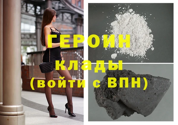 2c-b Белокуриха