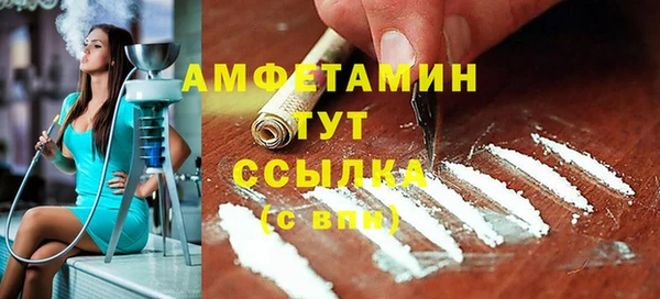 2c-b Белокуриха