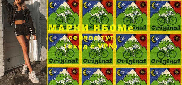 гидра Белоозёрский