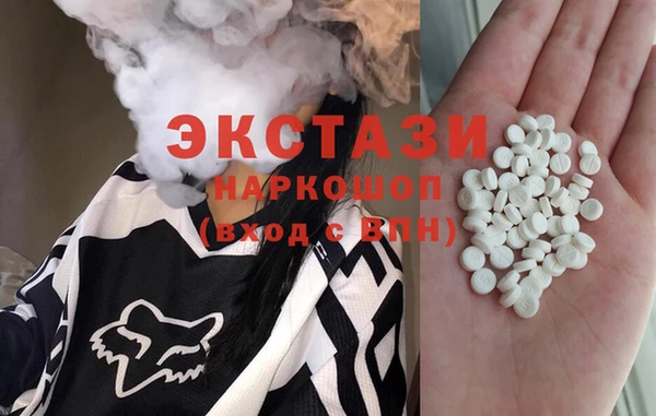 2c-b Белокуриха