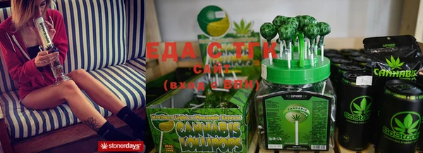 ECSTASY Беломорск