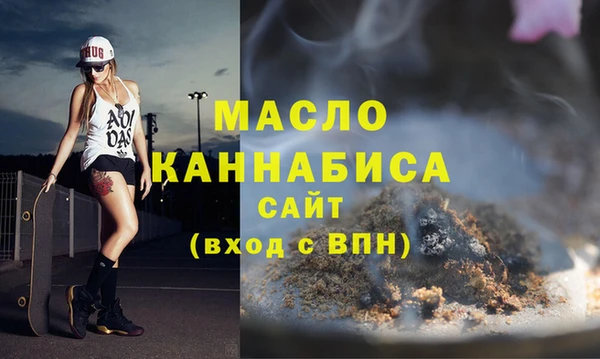 2c-b Белокуриха