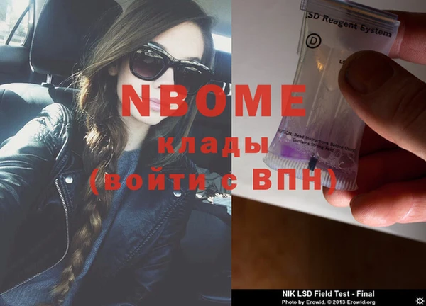 гидра Белоозёрский