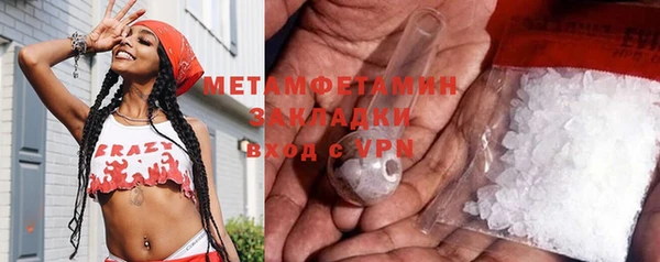 гидра Белоозёрский