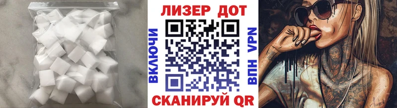 LSD-25 экстази кислота  Нерюнгри 