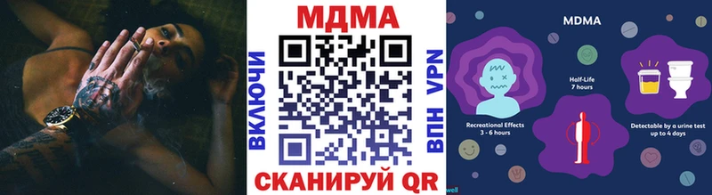 мориарти какой сайт  Нерюнгри  MDMA crystal 
