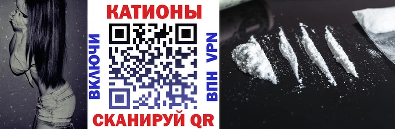 Меф мяу мяу  Нерюнгри