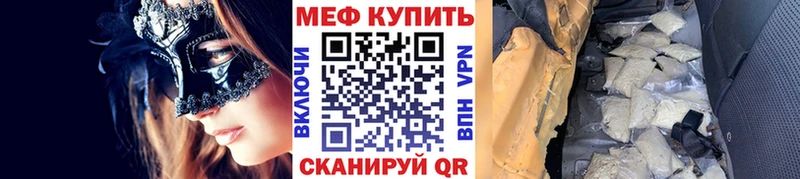 гидра маркетплейс  Нерюнгри  МЯУ-МЯУ 4 MMC  купить наркоту 