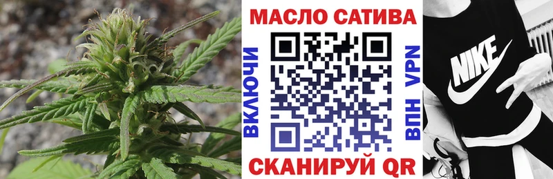 Дистиллят ТГК гашишное масло  Нерюнгри 